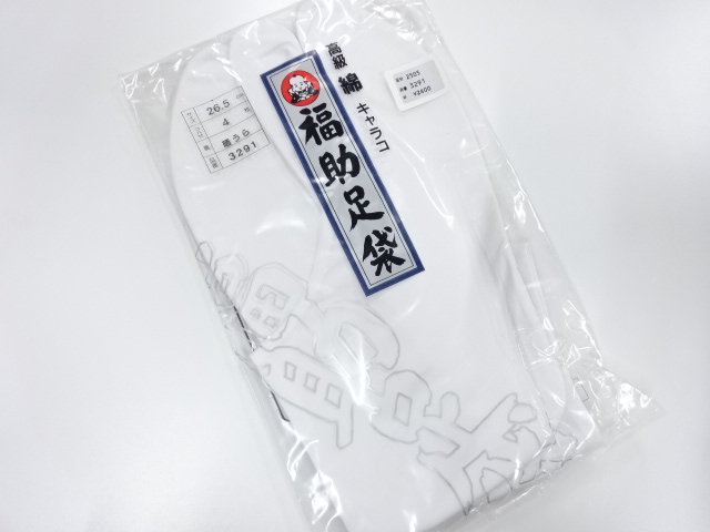 Japanese Kimono / Men's / Others Cotton